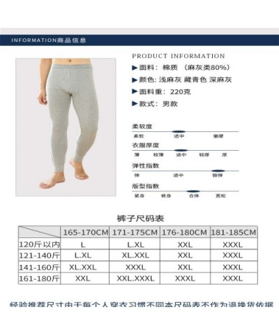 New Men's Warm Pants Cotton Leggings Foundation Solid Color Autumn Pants Men's Underwear Cotton Pants - Shallow Gray - CG194C...